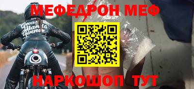 скорость mdpv Севастополь