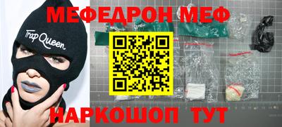 скорость mdpv Севастополь