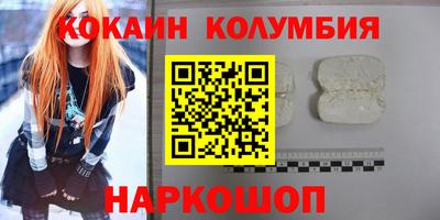 скорость mdpv Севастополь