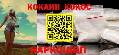 скорость mdpv Севастополь
