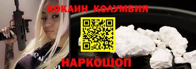 скорость mdpv Севастополь