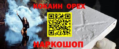 винт Северобайкальск