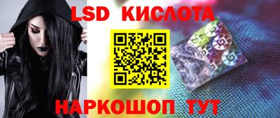 винт Северобайкальск