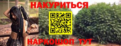 винт Северобайкальск