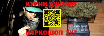 винт Северобайкальск
