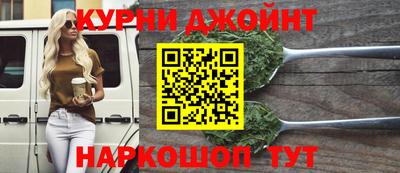 винт Северобайкальск