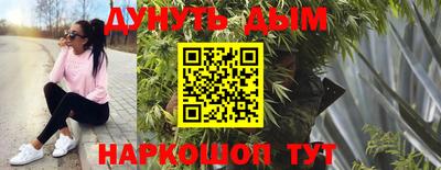 винт Северобайкальск