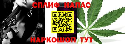 винт Северобайкальск