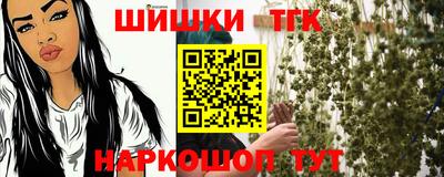 винт Северобайкальск