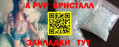 скорость mdpv Севастополь