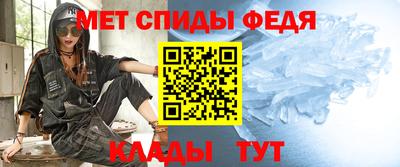 скорость mdpv Севастополь