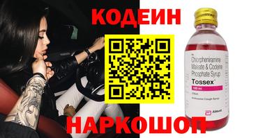 винт Северобайкальск