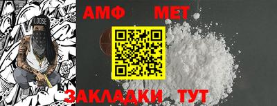 винт Северобайкальск