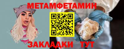 винт Северобайкальск