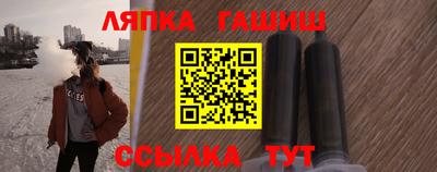 винт Северобайкальск