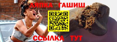 винт Северобайкальск