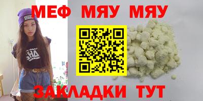 скорость mdpv Севастополь