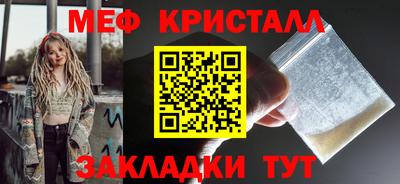 винт Северобайкальск