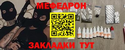 винт Северобайкальск