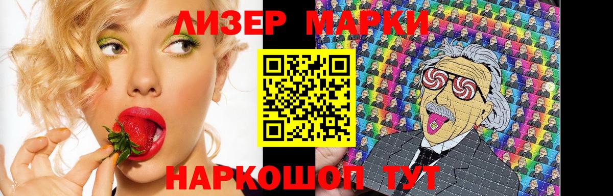 LSD-25 экстази кислота Рославль
