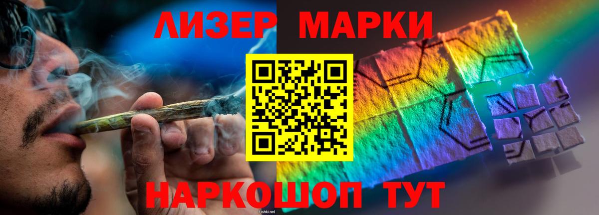 Рославль  ЛСД экстази кислота  ЛСД экстази ecstasy  Вход с VPN 