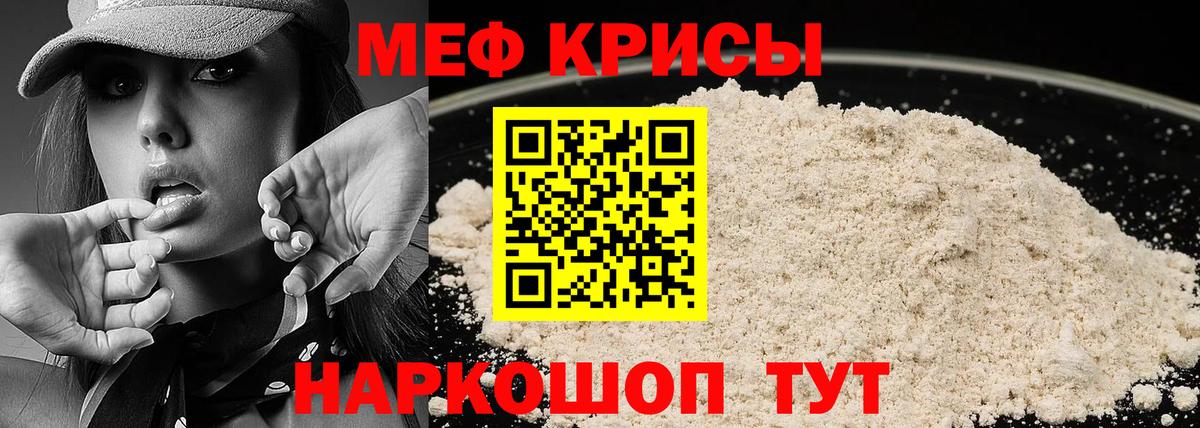 Рославль  МЕФ 4 MMC  МЯУ-МЯУ 4 MMC  Вход с VPN 