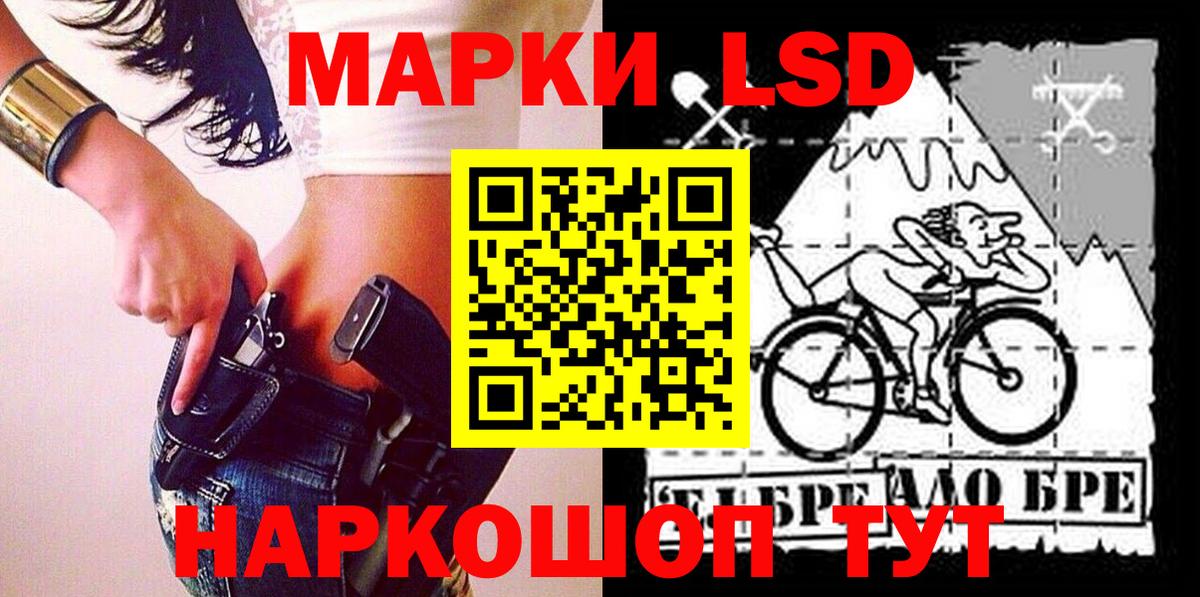 Марки 25I-NBOMe 1,5мг  Вход с VPN  Рославль 