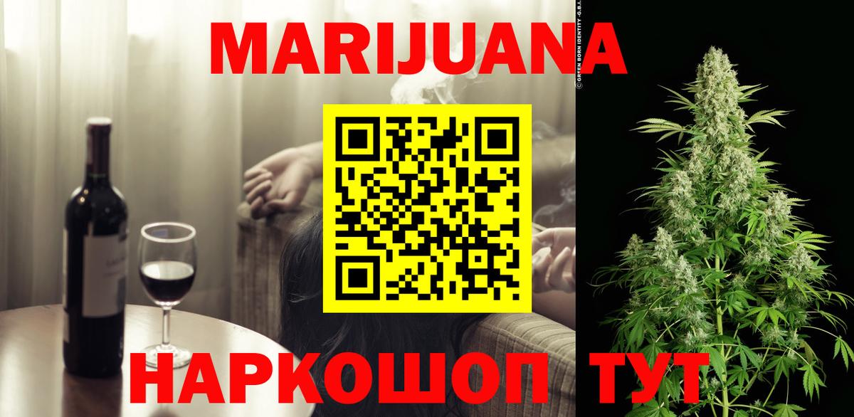 КОКАИН  MDMA  Мефедрон   Экстази  Лсд 25  ГАШ  Рославль  Вход с VPN 