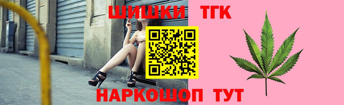 Бошки марихуана OG Kush  Конопля SATIVA & INDICA  Марихуана THC 21%  Рославль  Шишки марихуана AK-47  Вход с VPN 